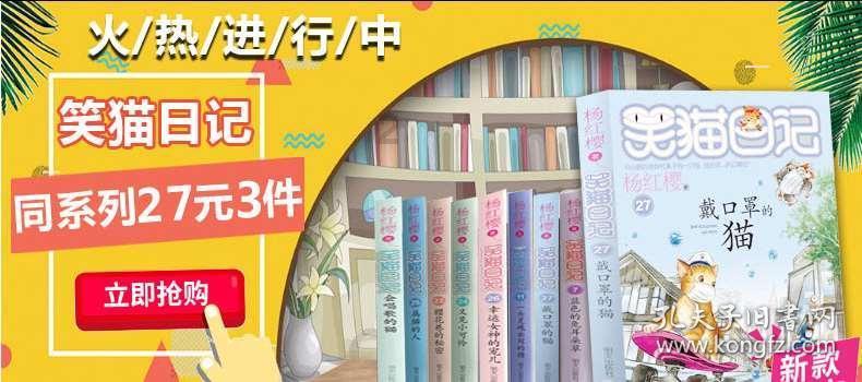 “万向系”金融牌照腾挪：民生人寿受让网商银行10.96%股权