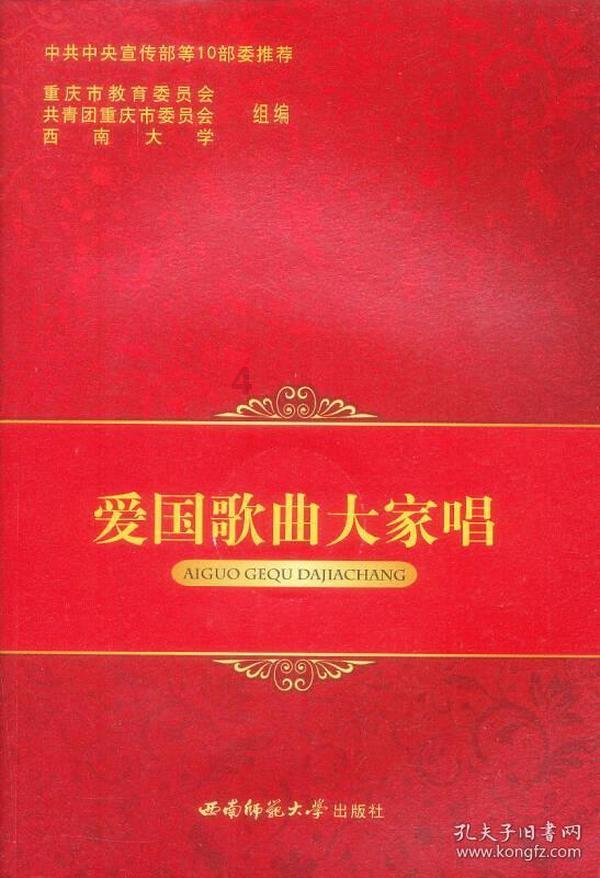 细胞分裂6